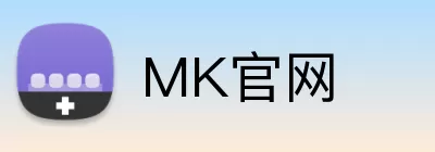 MK官网 Logo